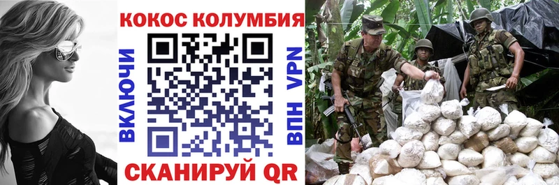 КОКАИН Боливия  Алексин 