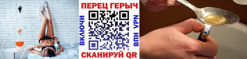 ГЕРОИН гречка дарнет шоп mega Алексин