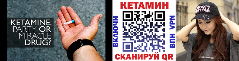 это Telegram  MEGA сайт  Алексин  КЕТАМИН ketamine 