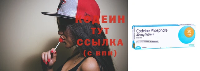 ALPHA-PVP Вязьма