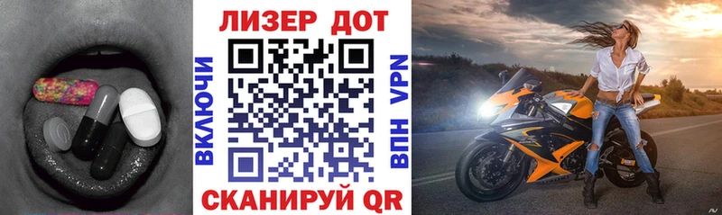 даркнет как зайти  Алексин  Лсд 25 экстази ecstasy  цена  