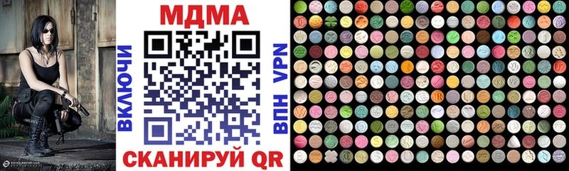 купить закладку  Алексин  MDMA crystal 