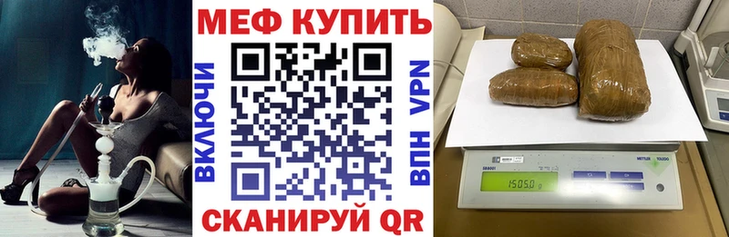 МЕФ кристаллы Алексин