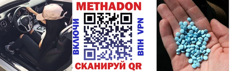 Метадон белоснежный  где можно купить наркотик  Алексин 