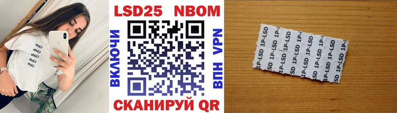 MEGA ссылка Алексин Марки NBOMe 1,8мг