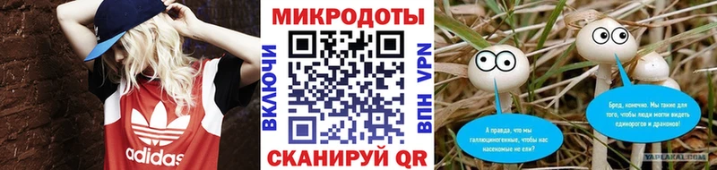 маркетплейс Telegram Алексин Галлюциногенные грибы мицелий